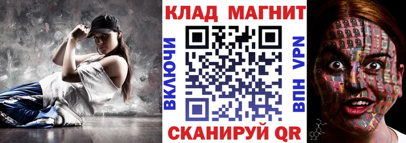 ЭКСТАЗИ Родники