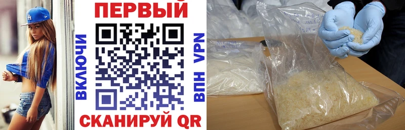 хочу наркоту  кракен онион  Amphetamine Розовый  Родники 