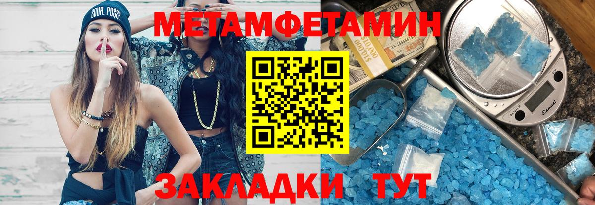 Amphetamine 97% Родники