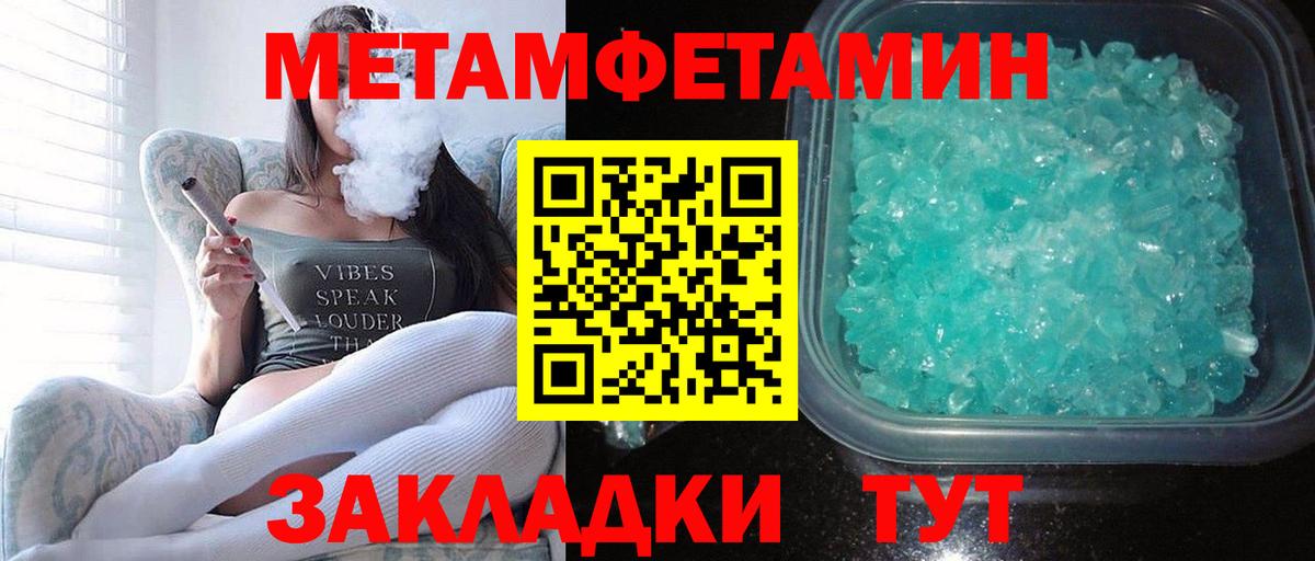 нарко площадка какой сайт  Вход с VPN  Родники  Амфетамин 97% 