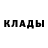 Кетамин ketamine Yaroslav Hladun