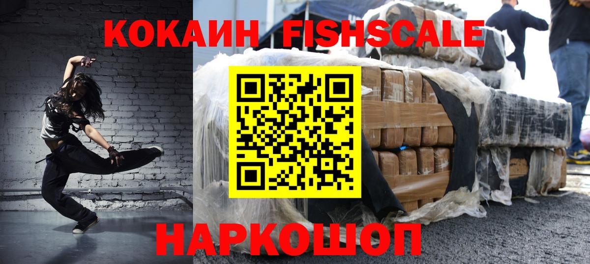 Cocaine VHQ Родники