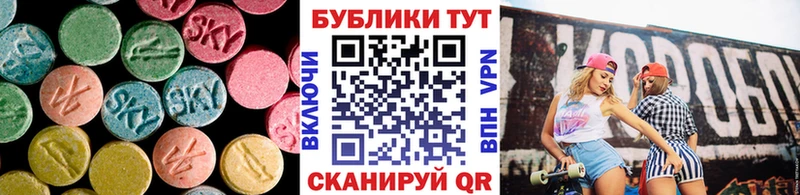 Ecstasy Cube  Родники 