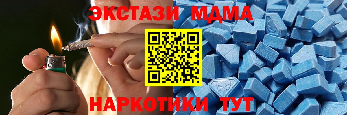 KRAKEN зеркало  Вход с VPN  Экстази TESLA  Родники  Экстази 280мг  Экстази 