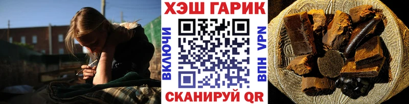 ГАШИШ Ice-O-Lator  Родники 
