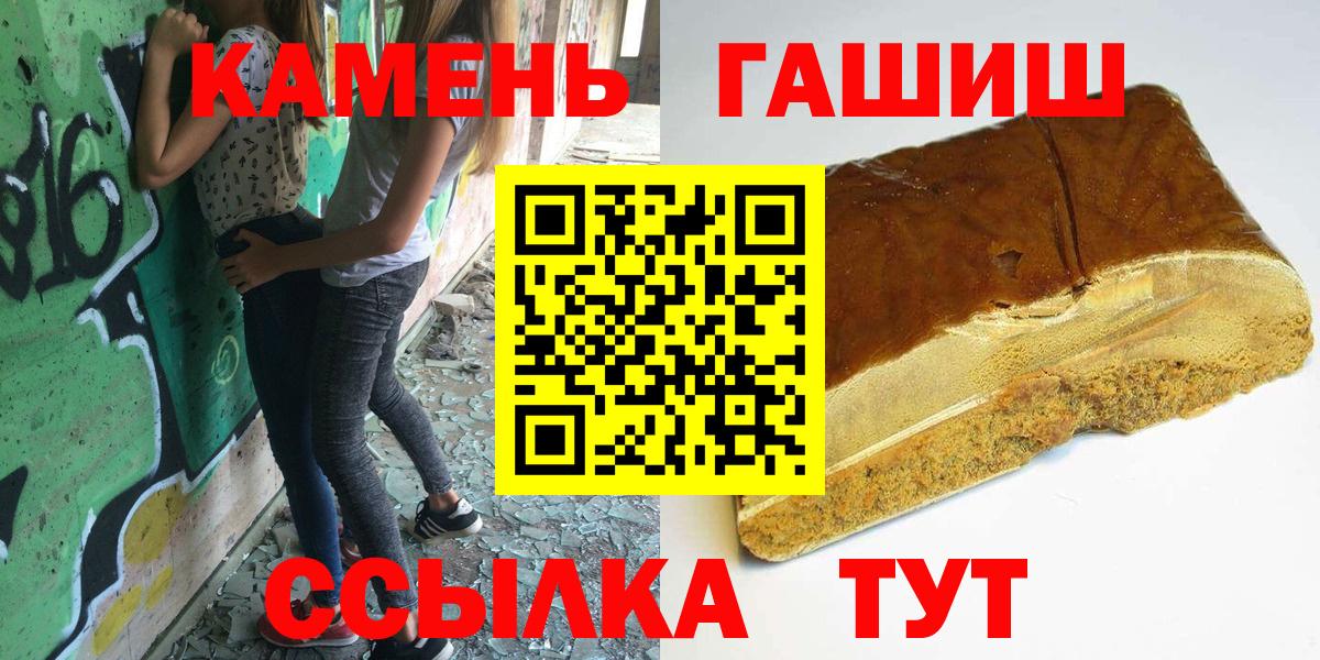 ГАШ Cannabis  Вход с VPN  Родники  Гашиш AMNESIA HAZE 