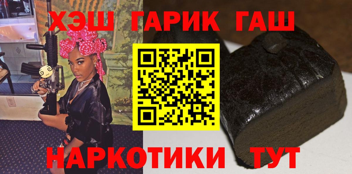 Гашиш Изолятор Родники