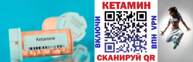 shop наркотические препараты  Родники  КЕТАМИН VHQ  ОМГ ОМГ ссылка 