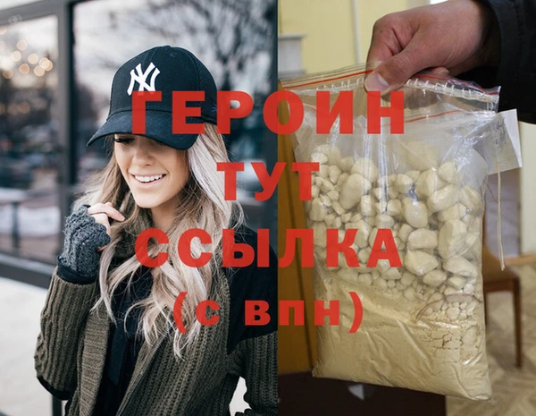 гидра Беломорск
