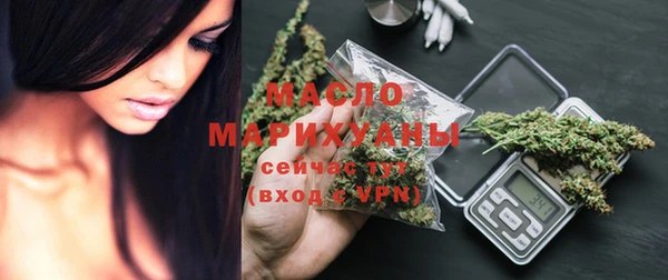 spice Балахна