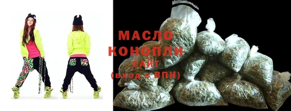 spice Балахна