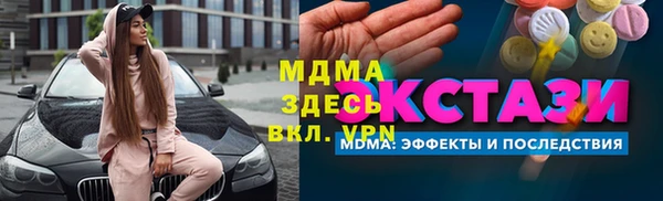 COCAINE Баксан