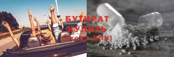 COCAINE Баксан