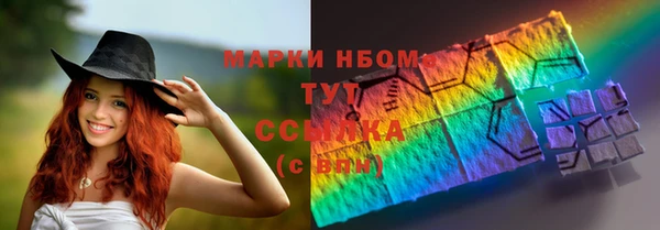apvp Новокубанск