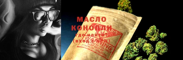 марки nbome Балабаново