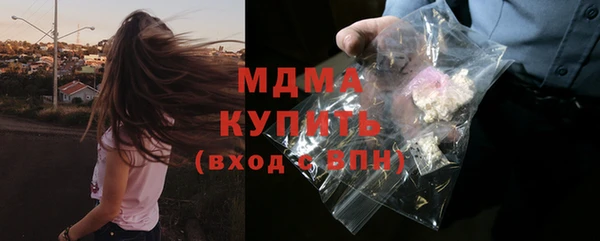 spice Балахна