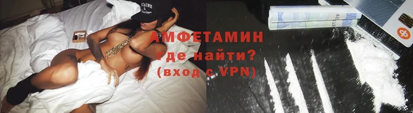 MDMA Новозыбков
