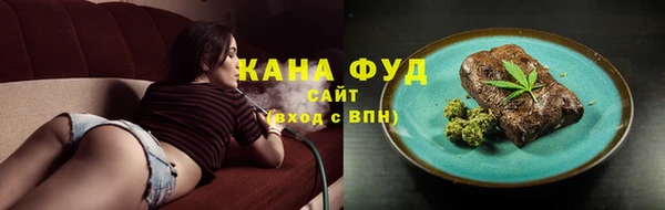 мефедрон мука Белокуриха