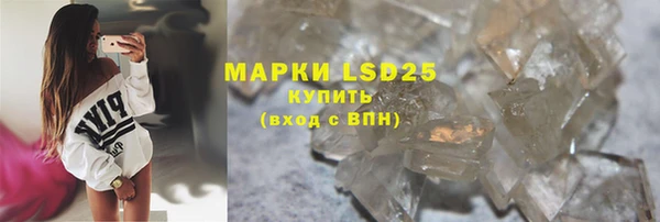 мефедрон мука Белокуриха