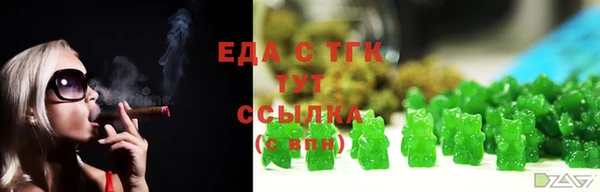 гидра Беломорск