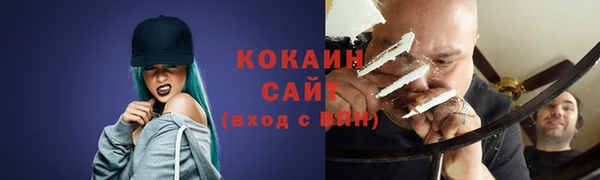 COCAINE Баксан