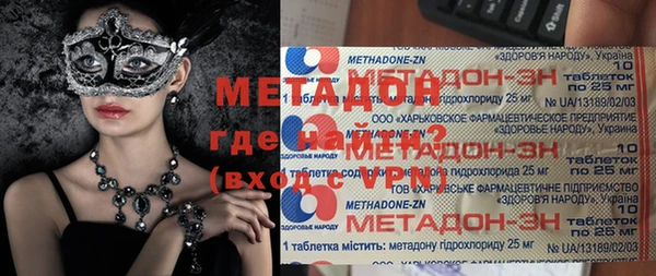марки nbome Балабаново