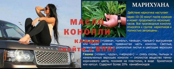 мефедрон мука Белокуриха