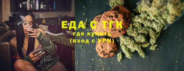 гидра Беломорск
