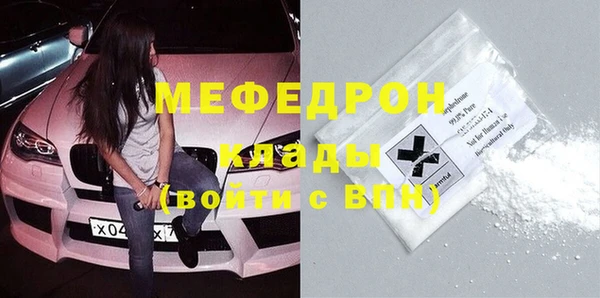 гидра Беломорск