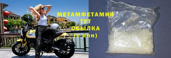 марки nbome Балабаново