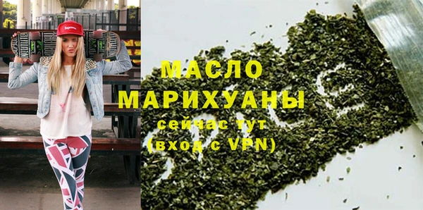 spice Балахна