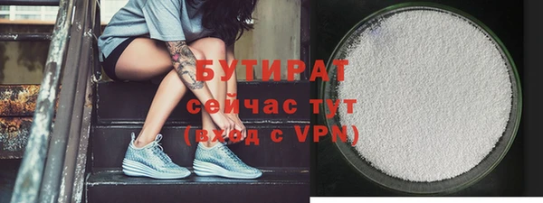 spice Балахна