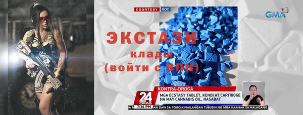 марки nbome Балабаново