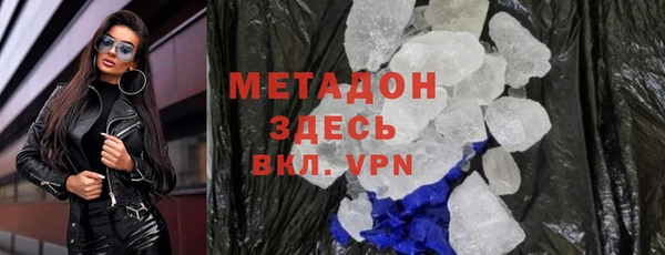 мефедрон мука Белокуриха