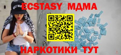 mdma Кинель