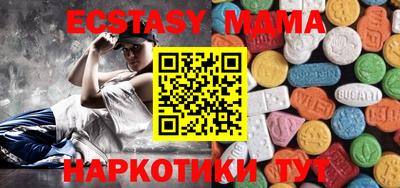 mdma Кинель