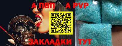 ALPHA PVP Кимры