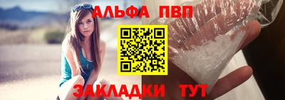 ALPHA PVP Кимры