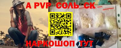 ешки Кингисепп