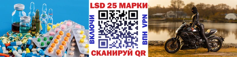 Лсд 25 экстази кислота Родники