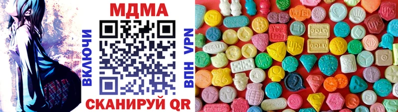 где продают наркотики  kraken tor  MDMA кристаллы  Родники 