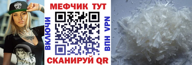 цена наркотик  Родники  Мефедрон мука 