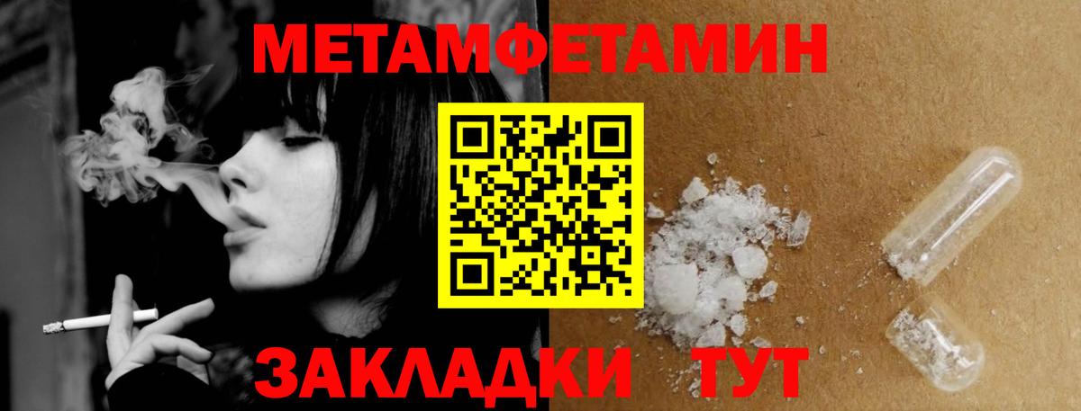 Конопля Родники