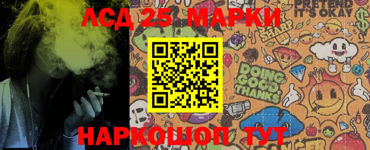 Марки NBOMe  Вход с VPN  Родники  Марки N-bome 1,5мг  Марки N-bome 1,5мг 