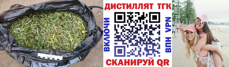 MEGA как зайти  Родники  Дистиллят ТГК жижа 