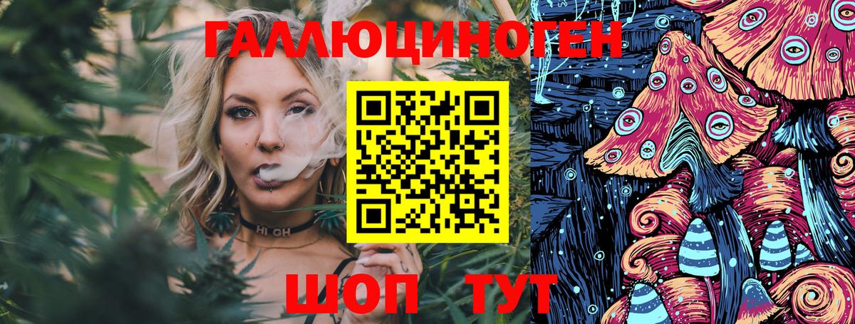 ГАШ  Канабис  Мефедрон   Родники  Вход с VPN  МЕФ 