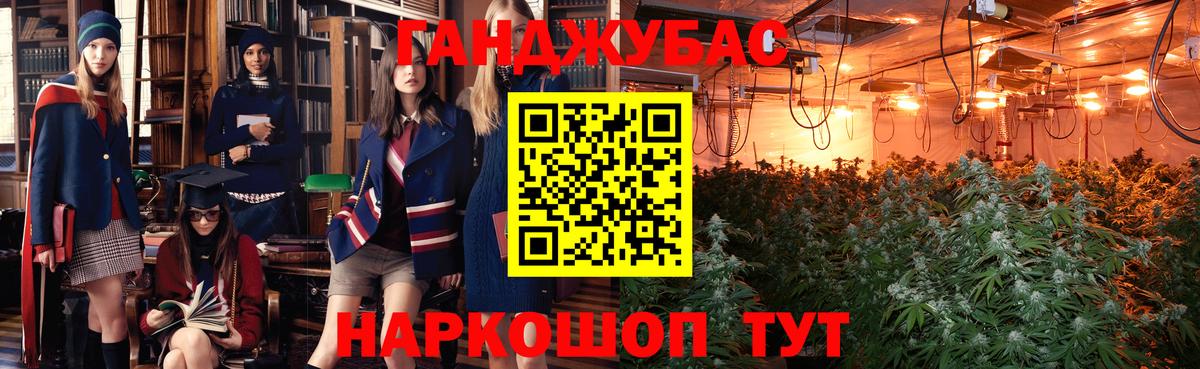 МАРИХУАНА Ganja Родники