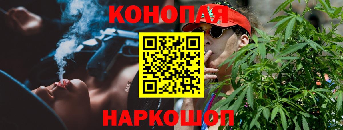 МАРИХУАНА индика  Канабис OG Kush  Шишки марихуана индика  Вход с VPN  Родники 